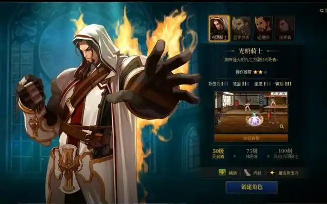 DNF公益服角色如何恢复？